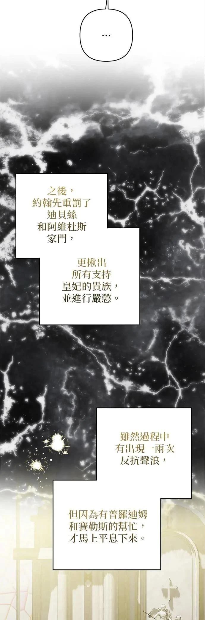 第156话 第27页