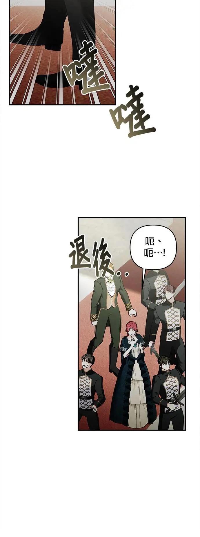 第156话 第17页