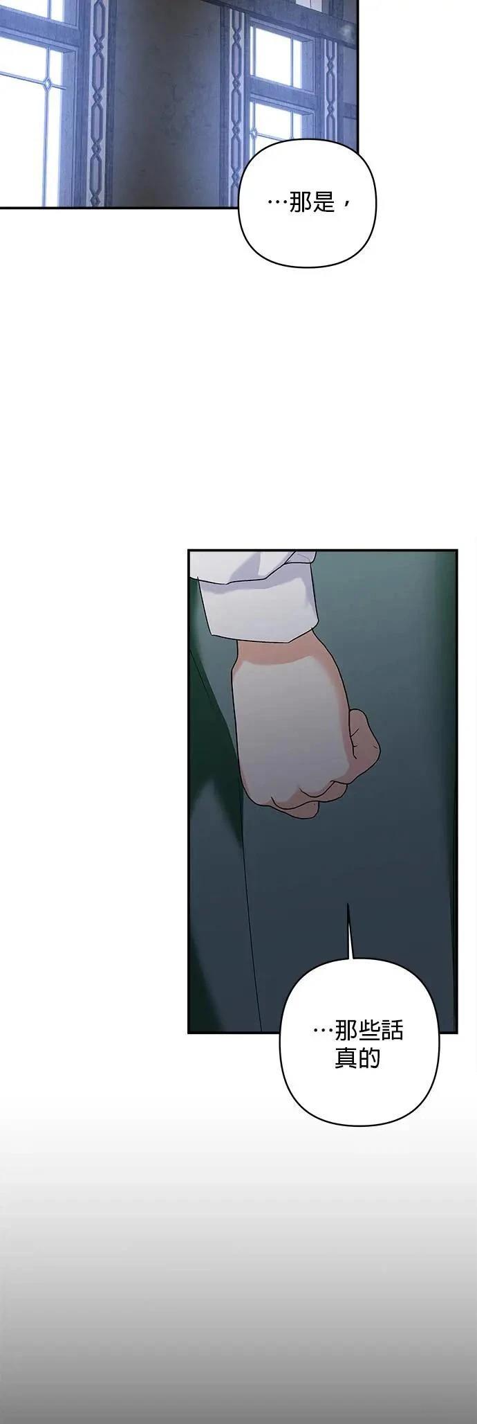 第156话 第48页