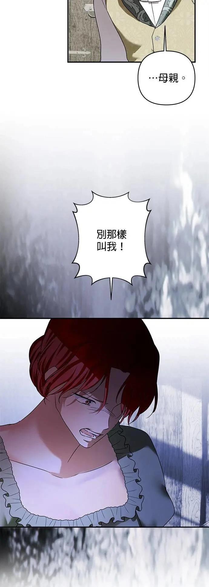 第156话 第42页