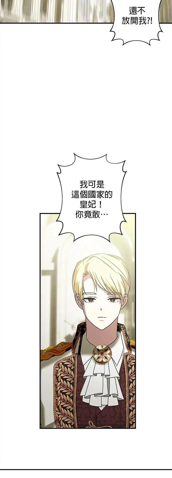 第156话 第22页