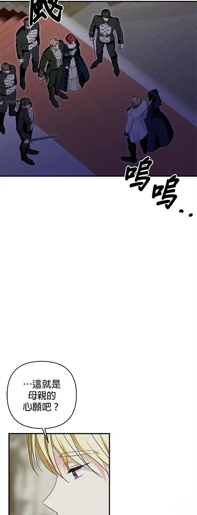 第156话 第7页
