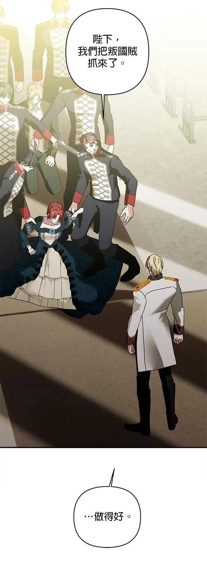 第156话 第23页