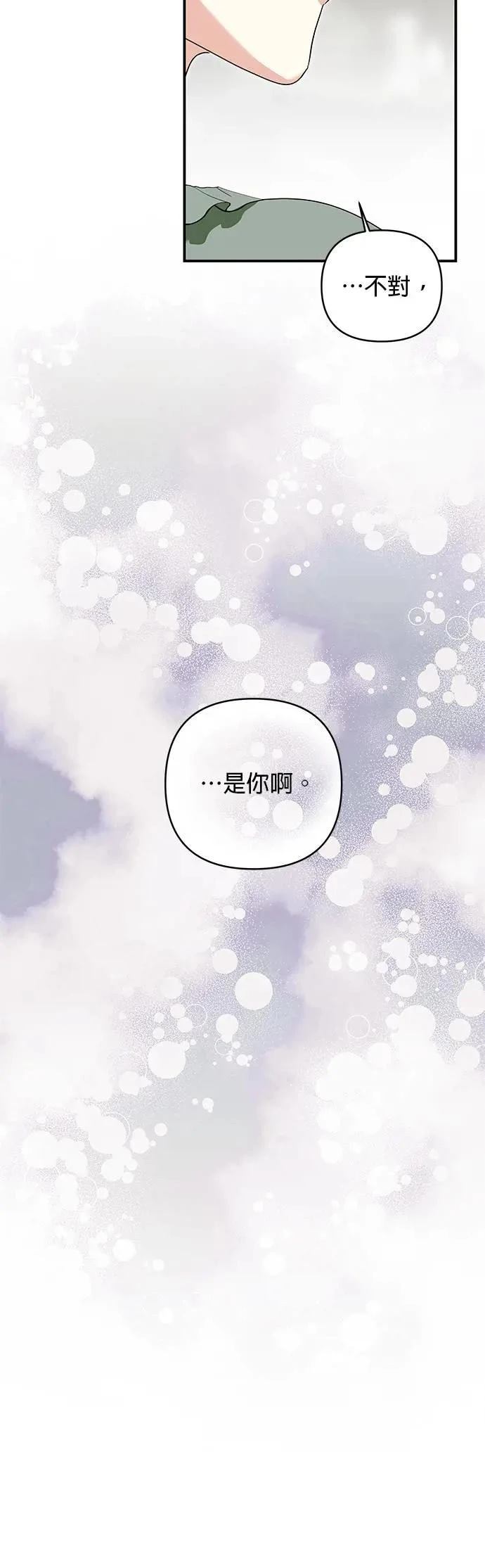 第156话 第38页