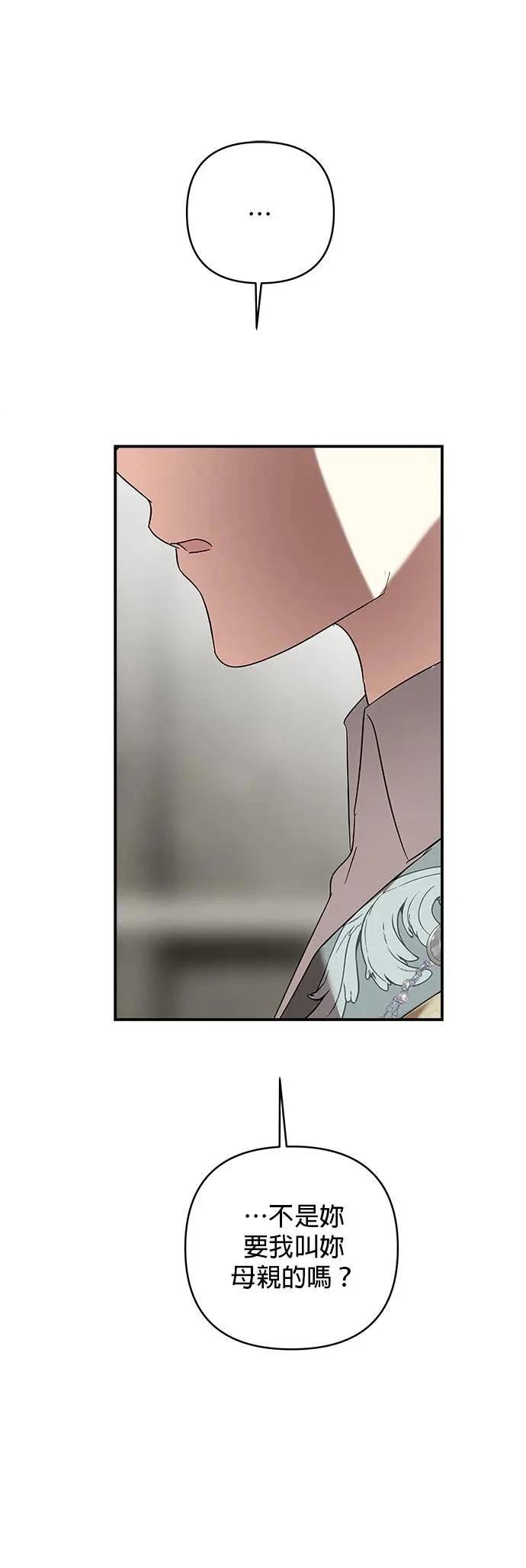 第156话 第45页