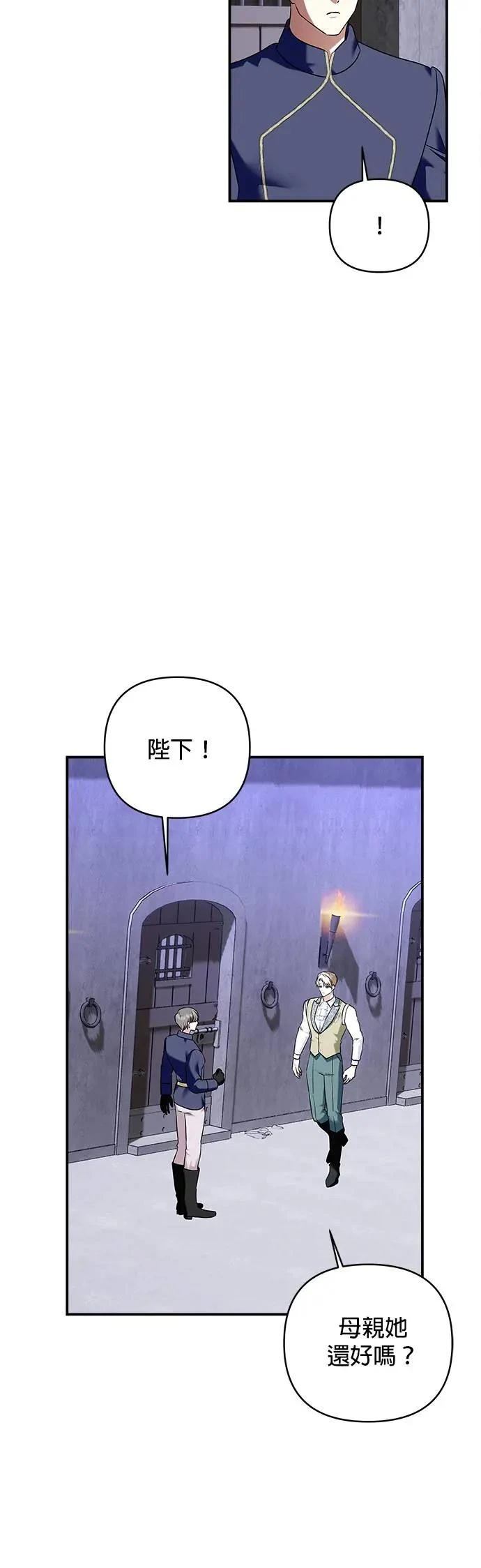 第156话 第30页