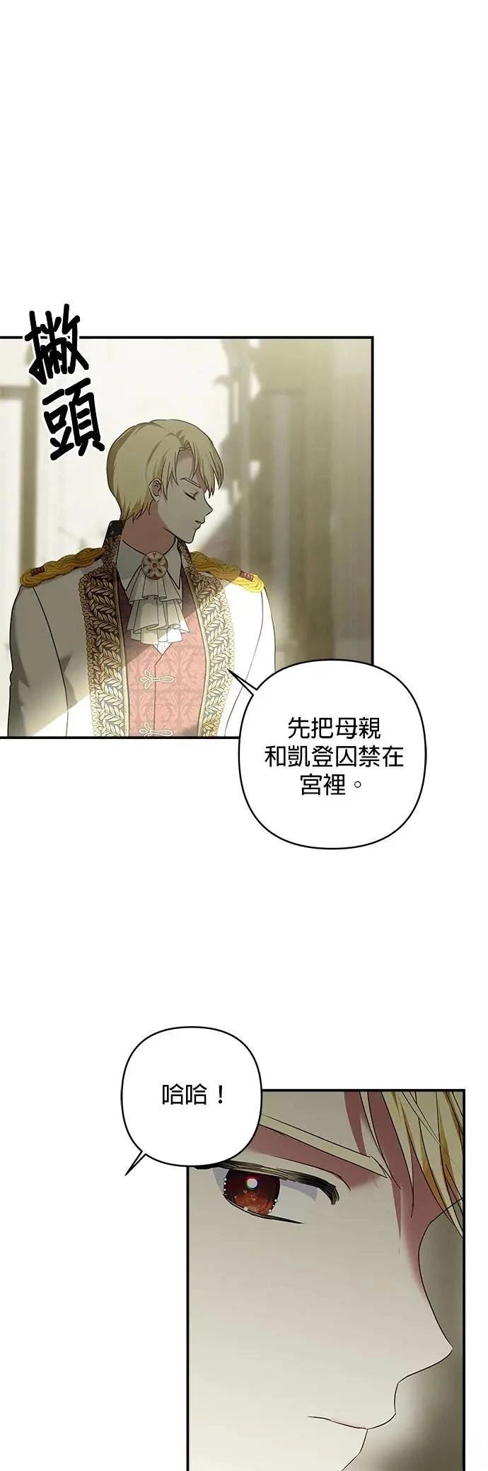 第156话 第24页