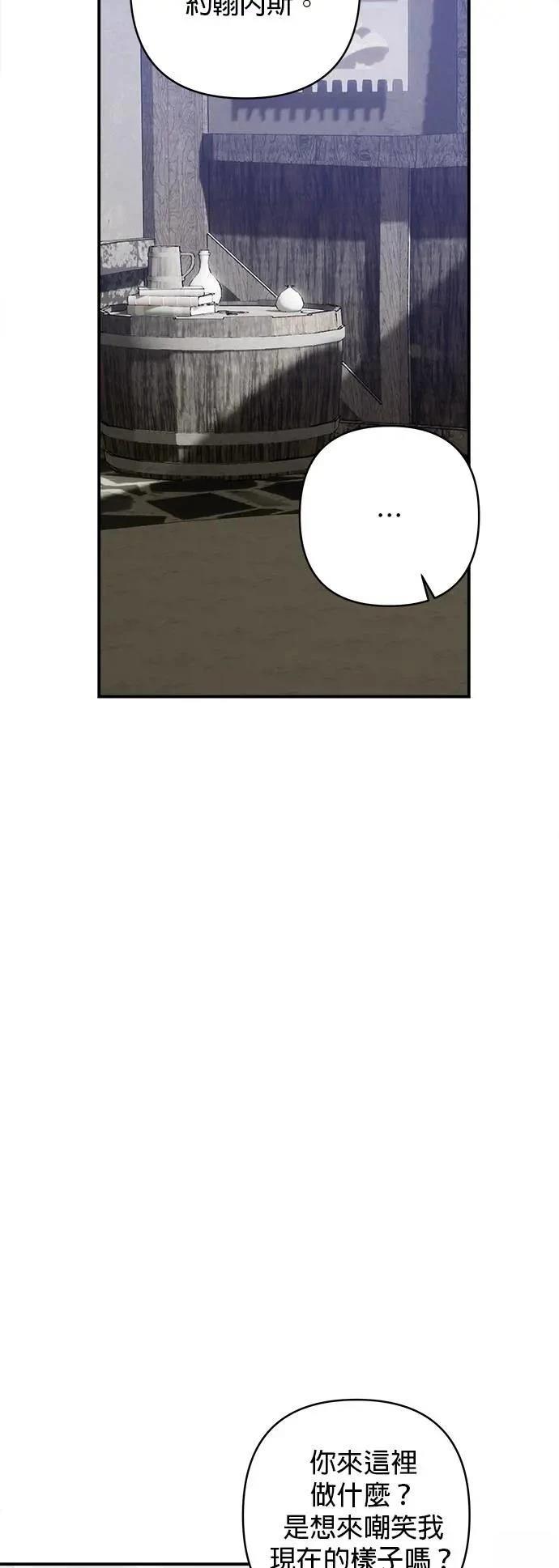 第156话 第40页
