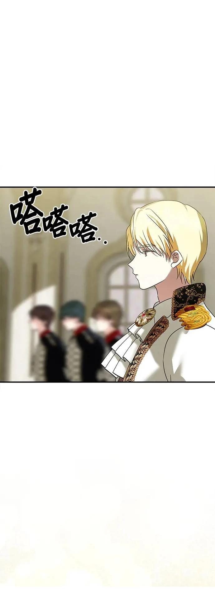 第156话 第18页