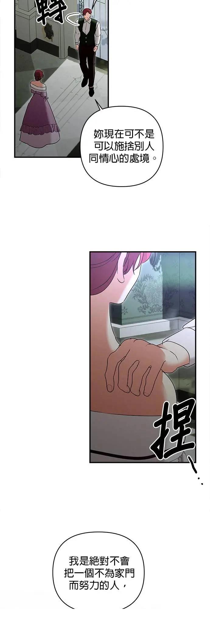 第157话 第42页