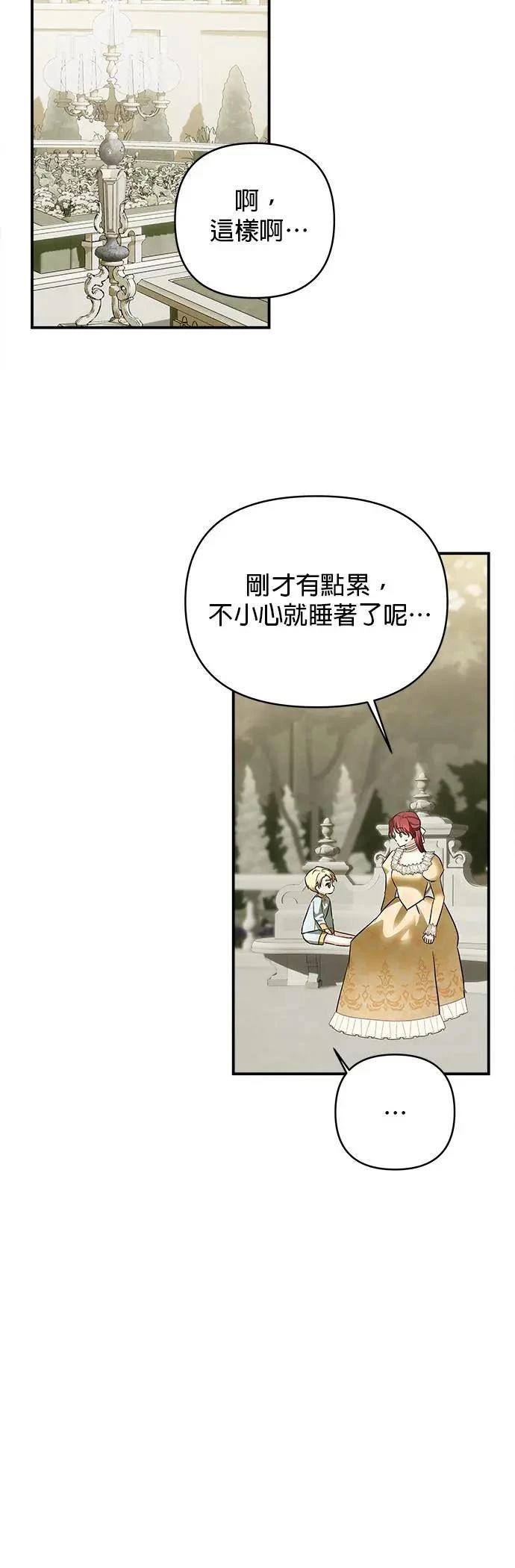 第157话 第22页