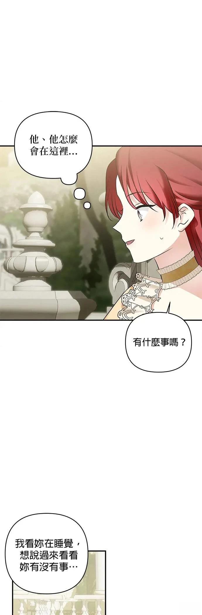 第157话 第21页