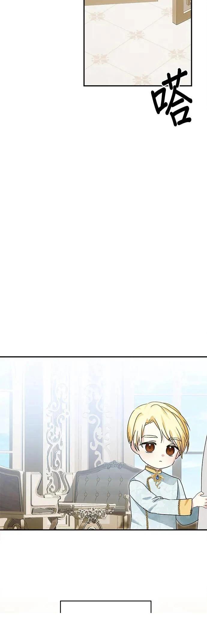 第157话 第8页