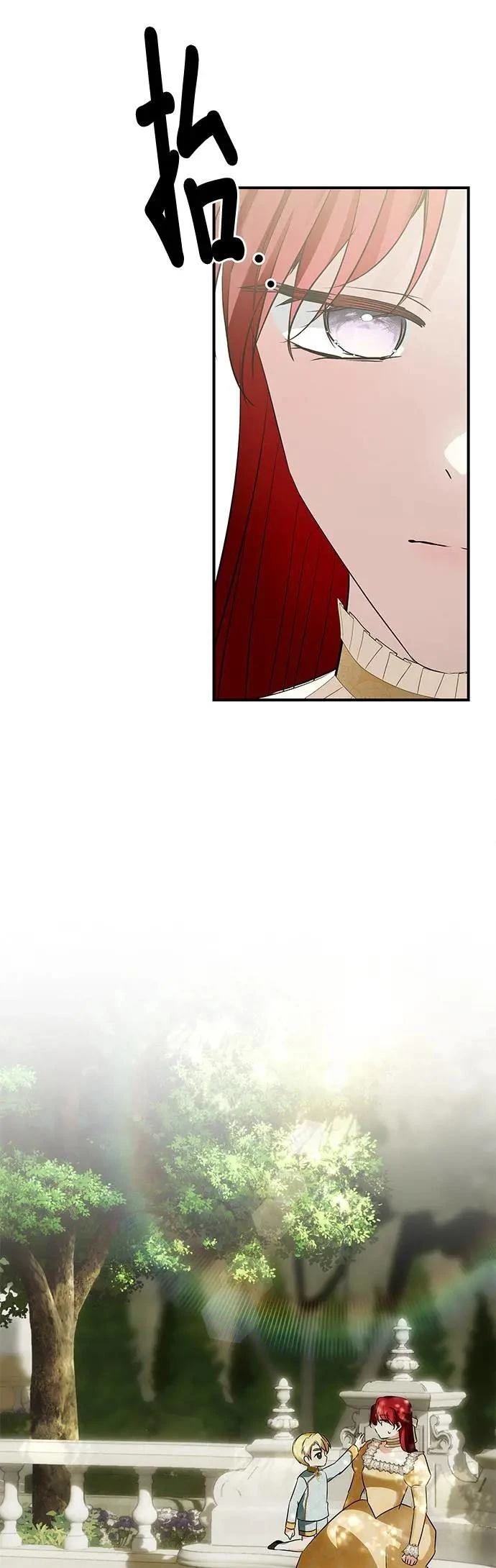 第157话 第19页