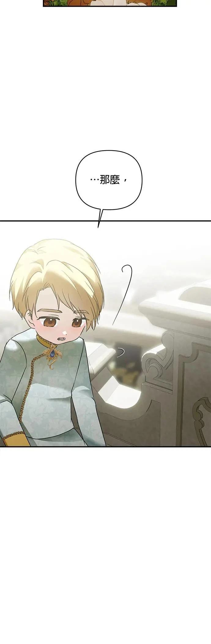 第157话 第25页