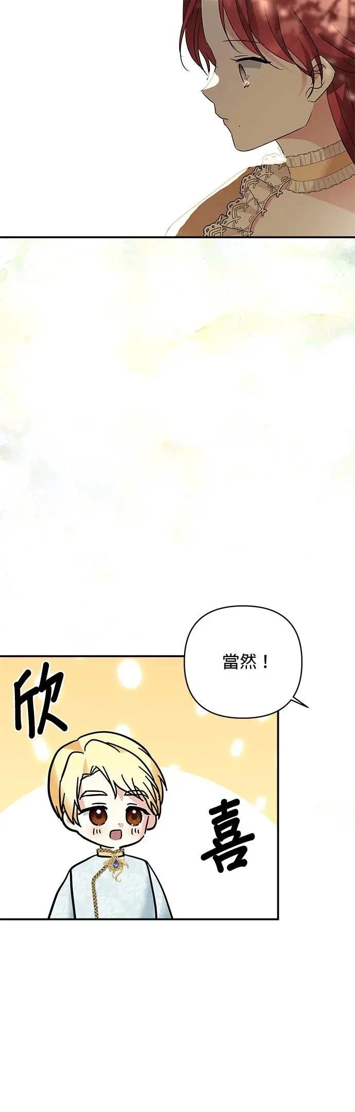 第157话 第27页