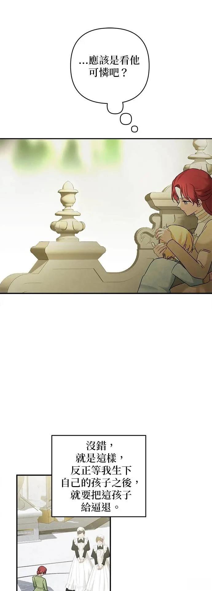 第157话 第36页