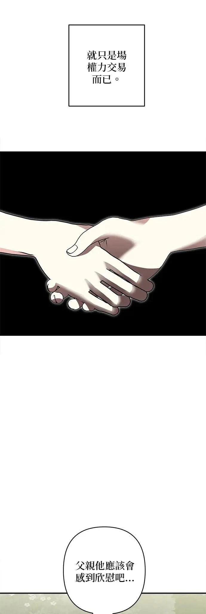 第157话 第13页