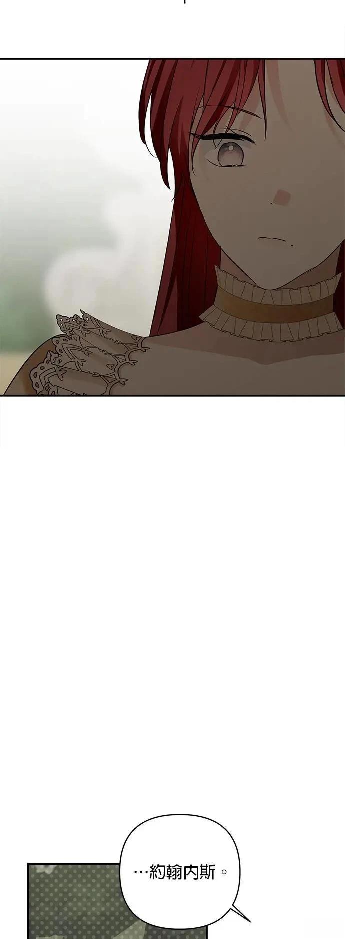 第157话 第32页