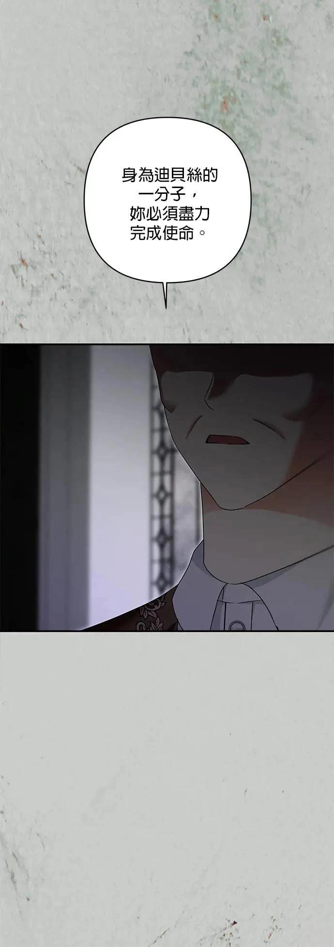 第157话 第2页