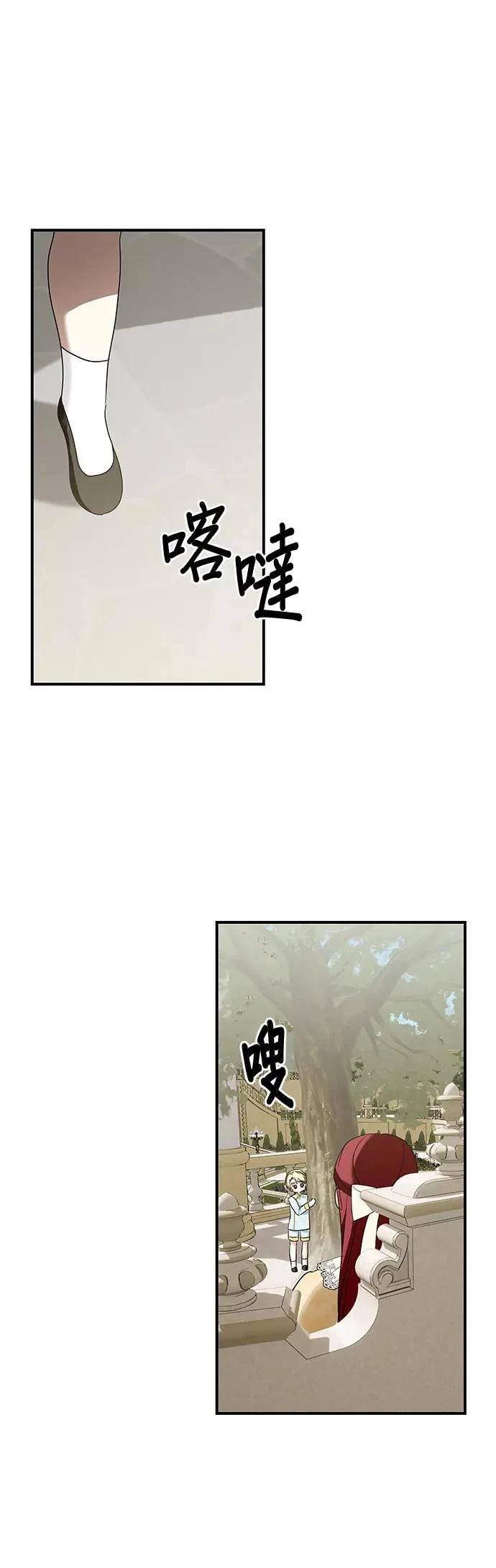 第157话 第16页