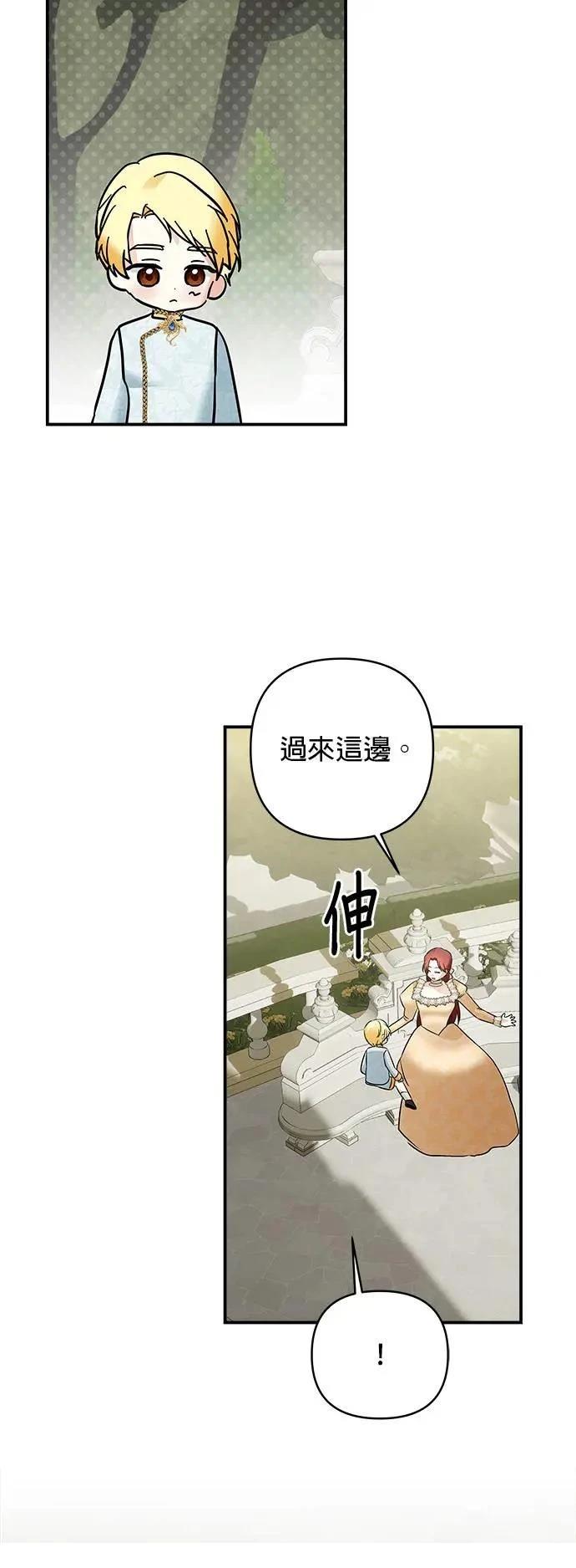 第157话 第33页