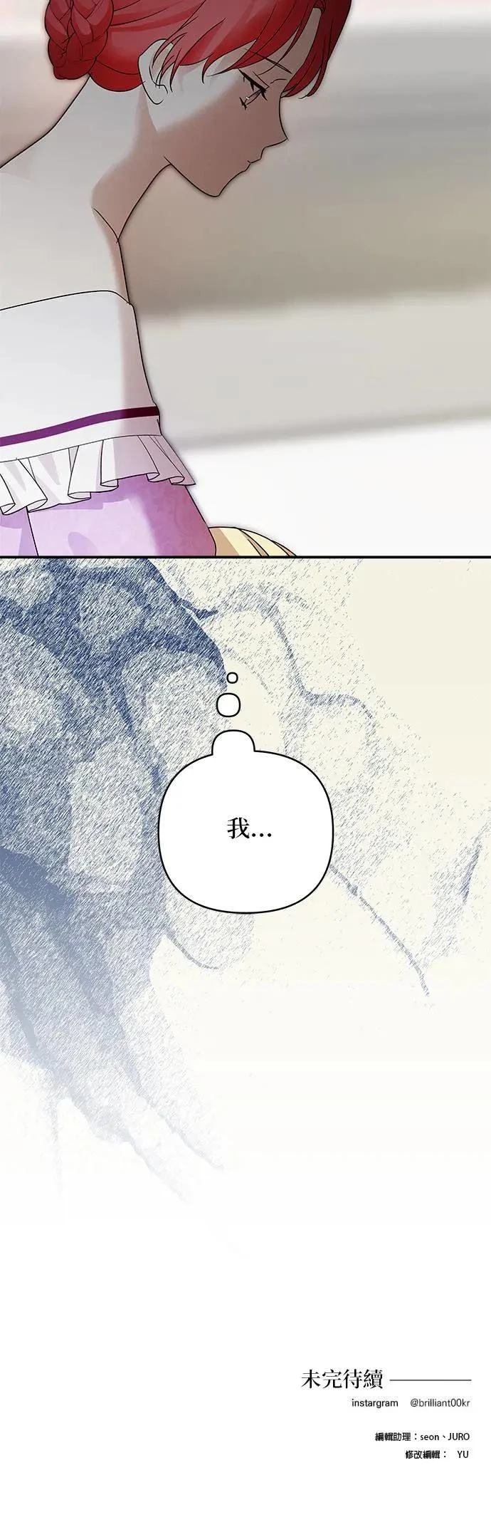 第157话 第49页