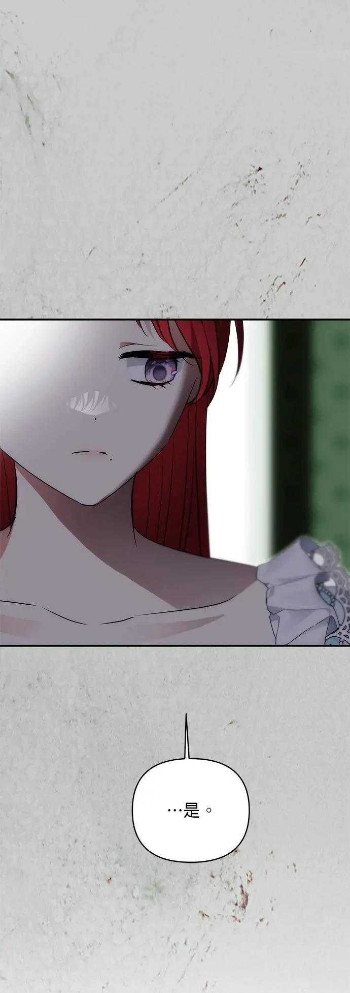 第157话 第4页