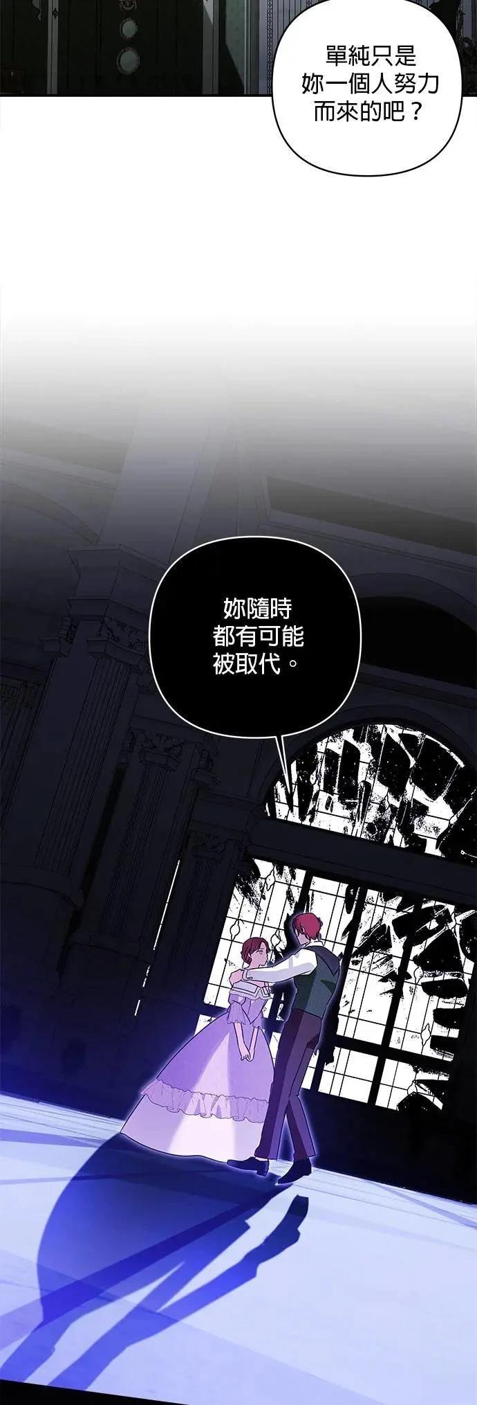 第157话 第44页
