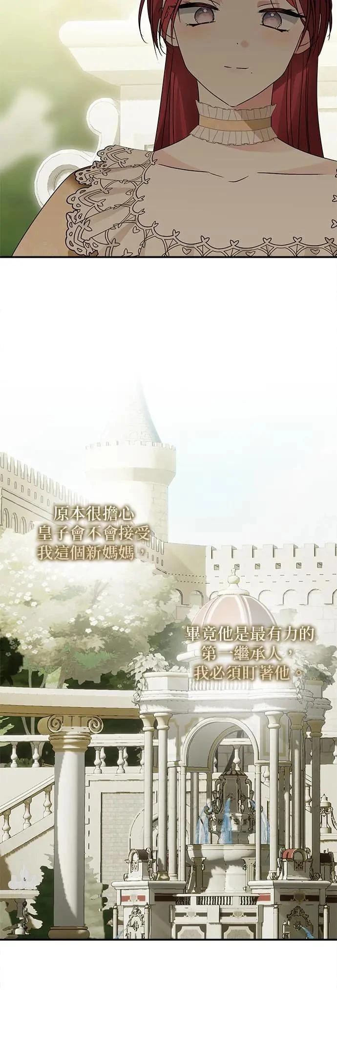 第157话 第29页