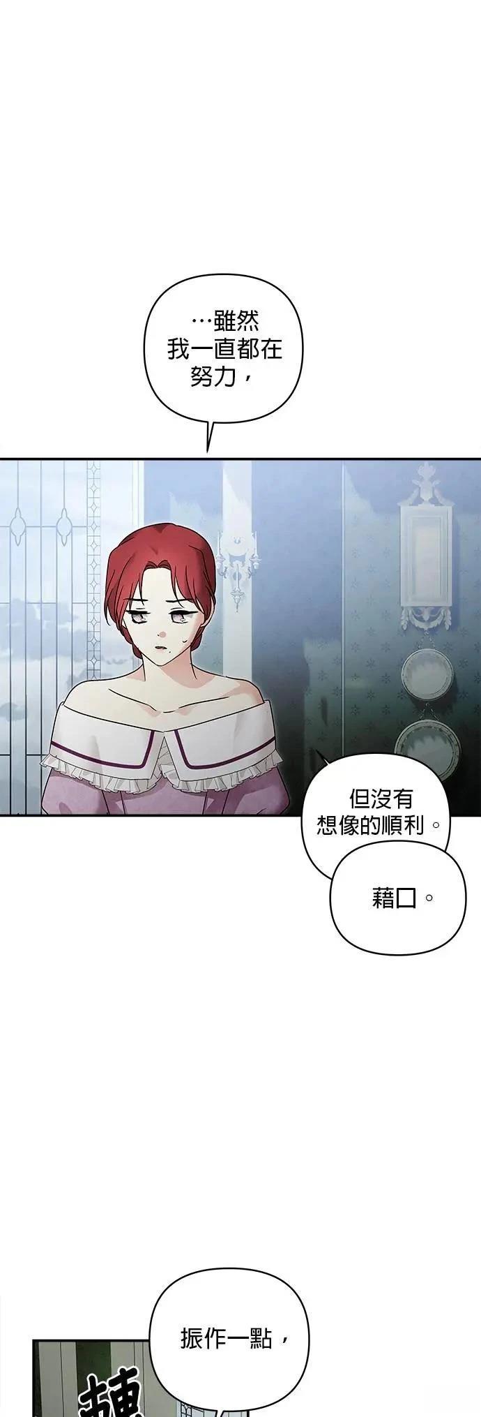 第157话 第41页
