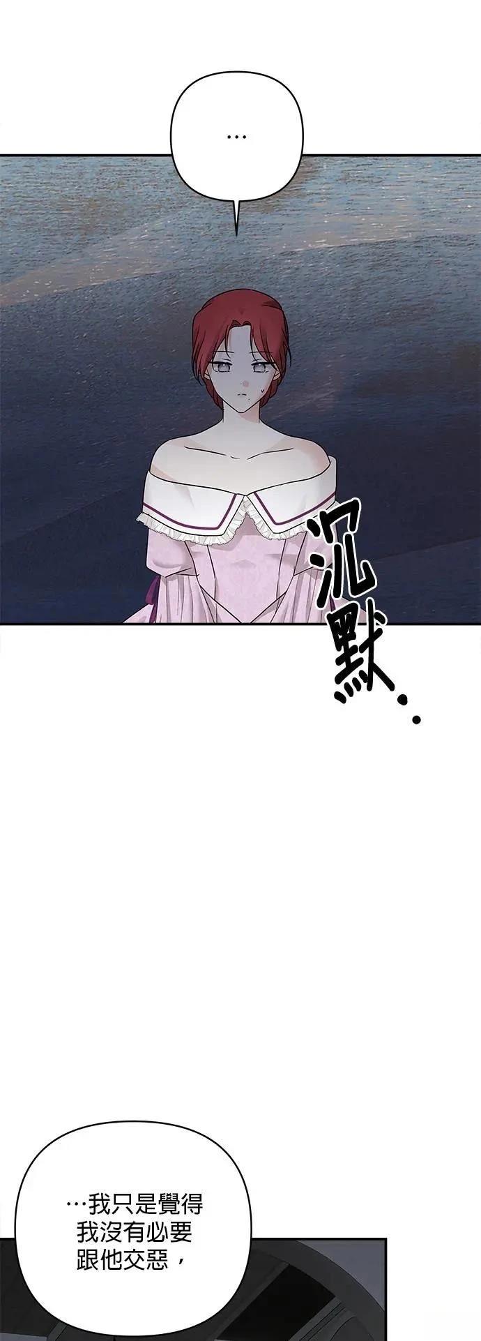 第157话 第39页