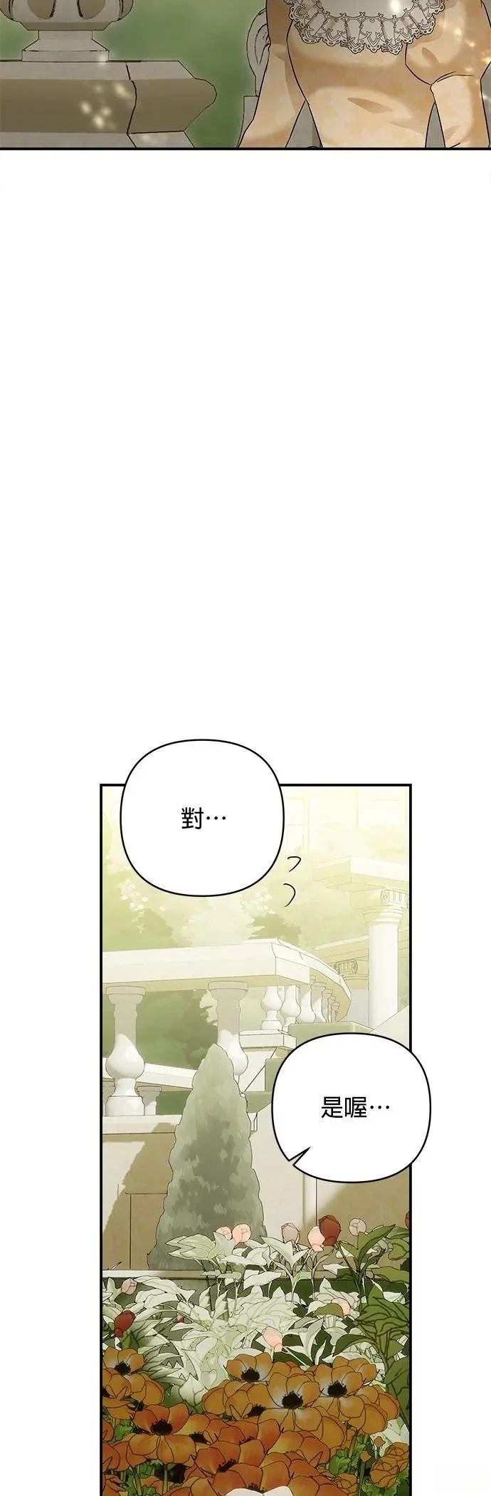 第157话 第24页