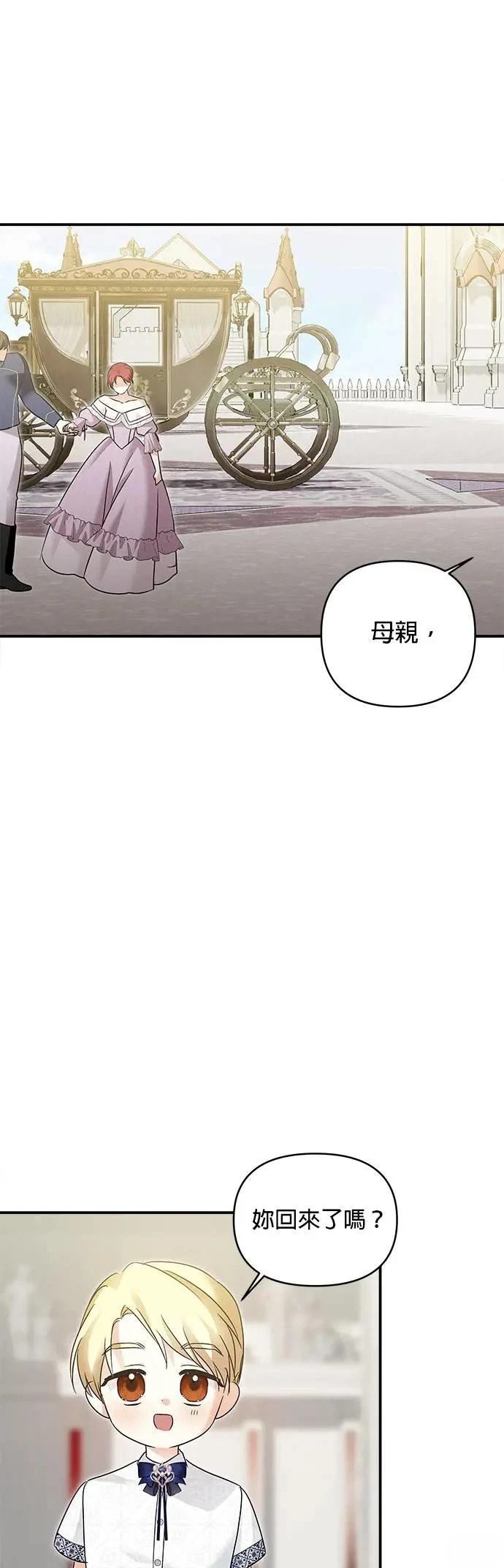 第157话 第47页