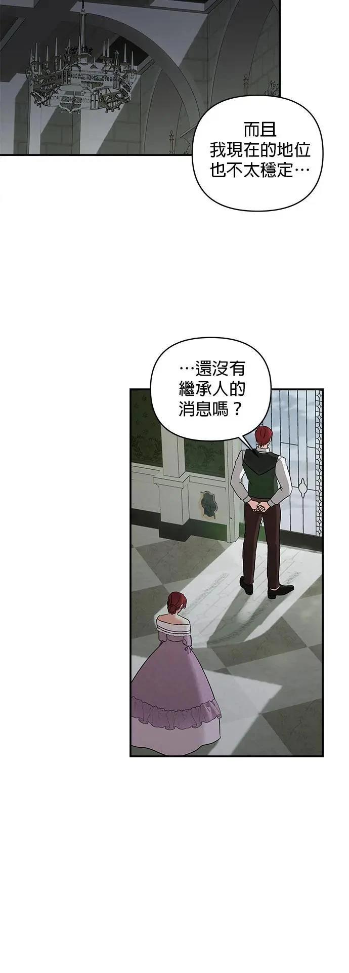 第157话 第40页