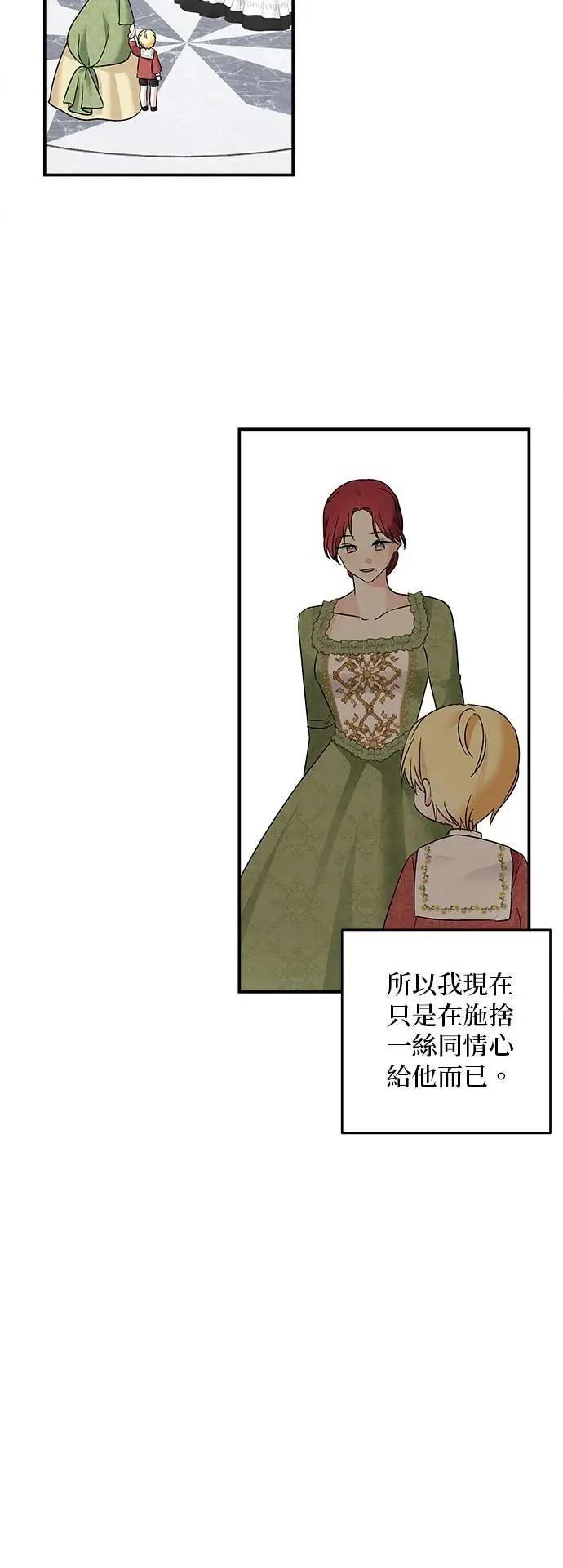 第157话 第37页