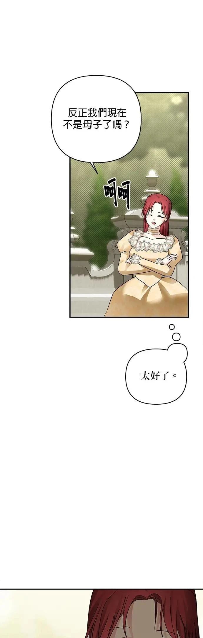 第157话 第28页