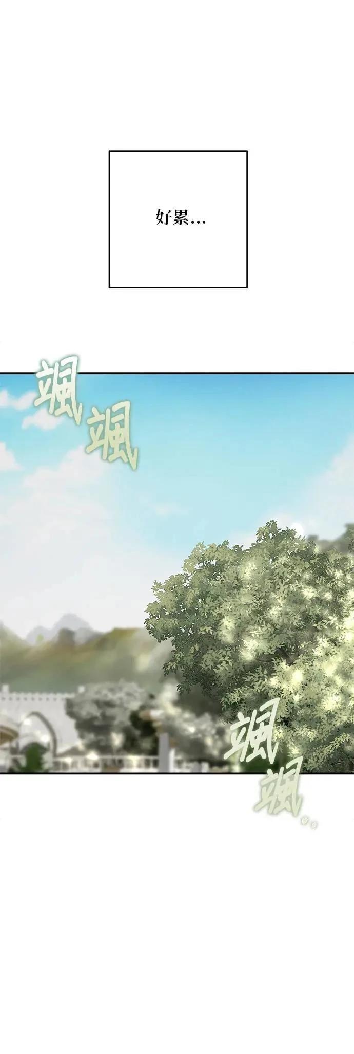 第157话 第15页
