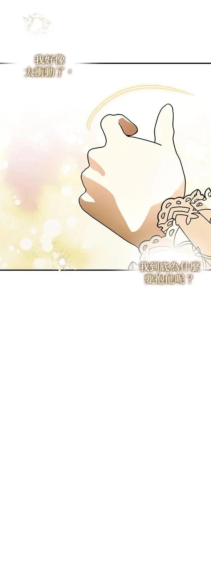 第157话 第35页
