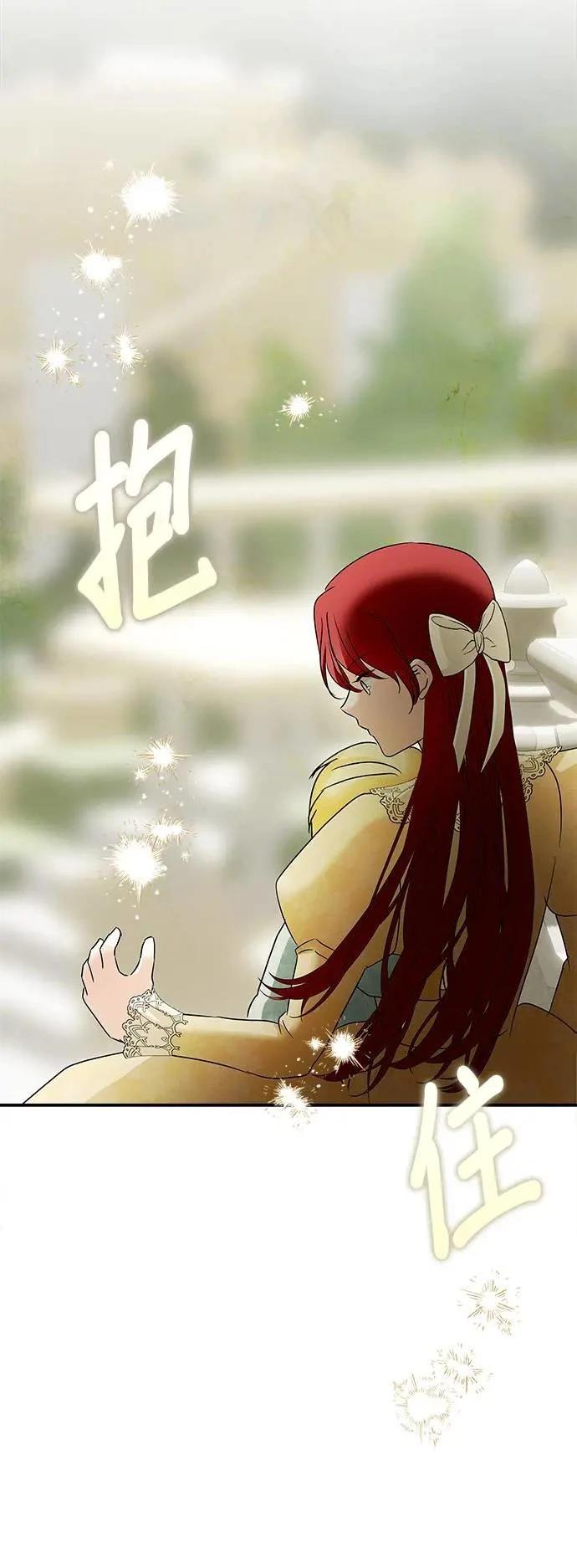 第157话 第34页
