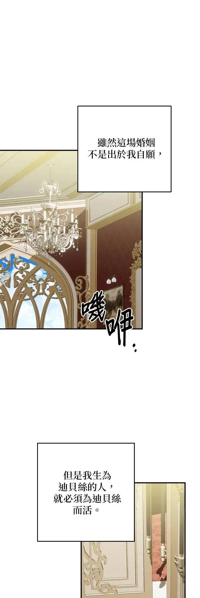 第157话 第7页