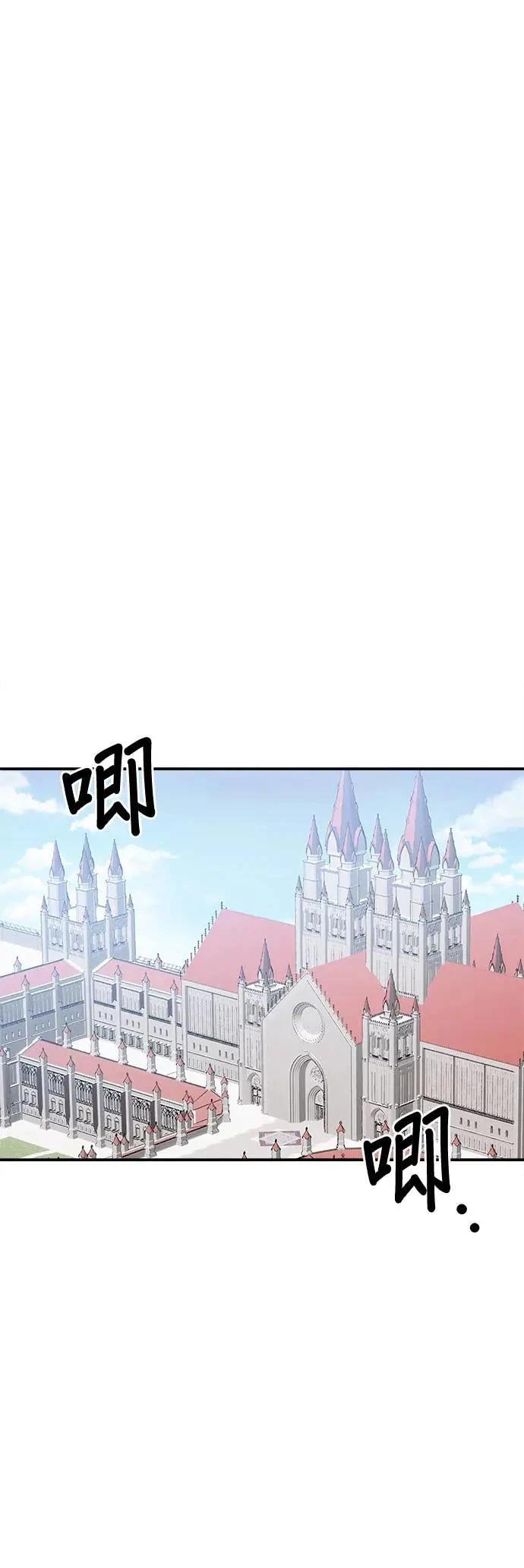 第157话 第10页