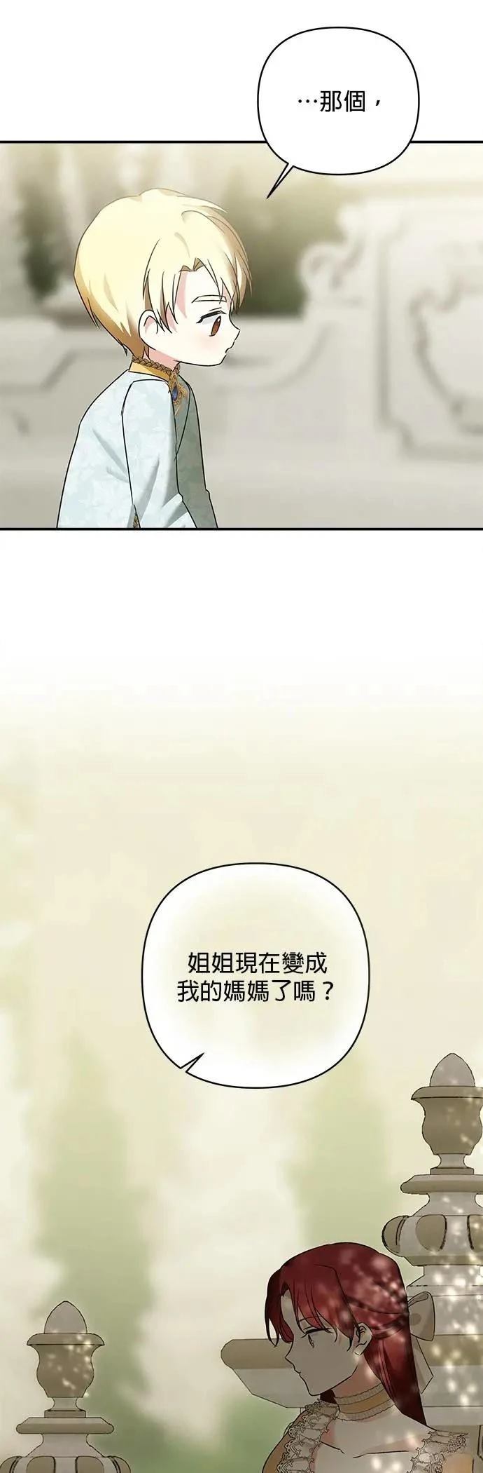 第157话 第23页