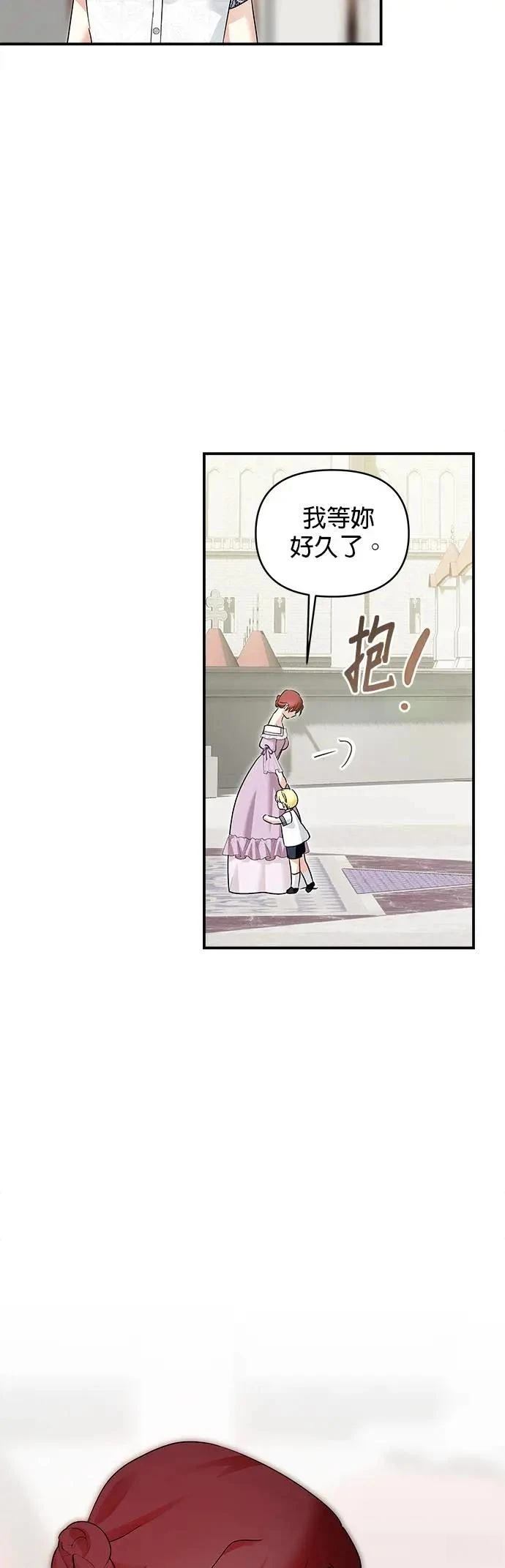 第157话 第48页