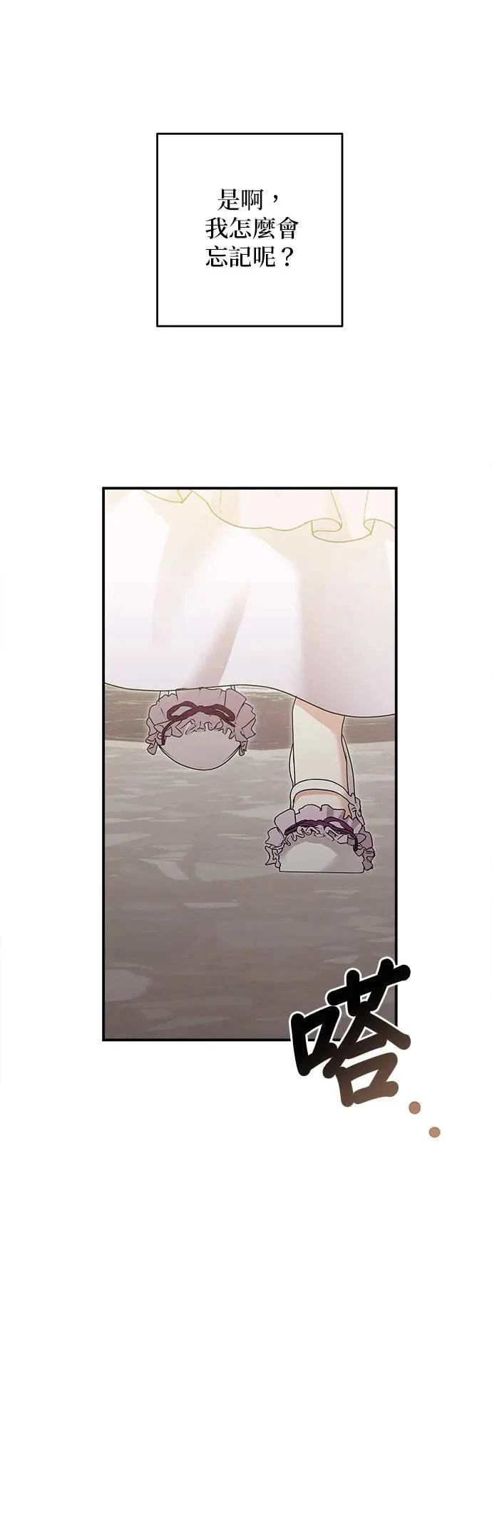 第157话 第46页