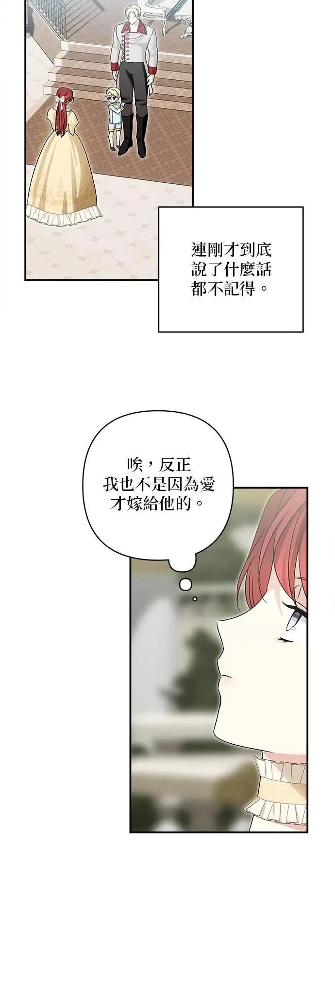 第157话 第12页