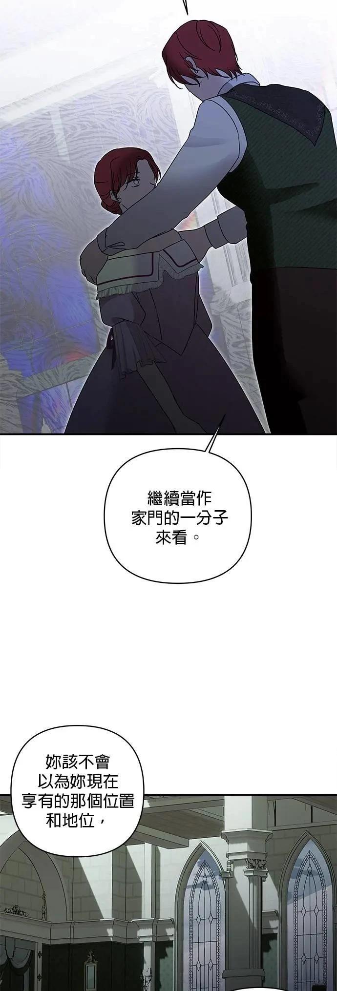 第157话 第43页