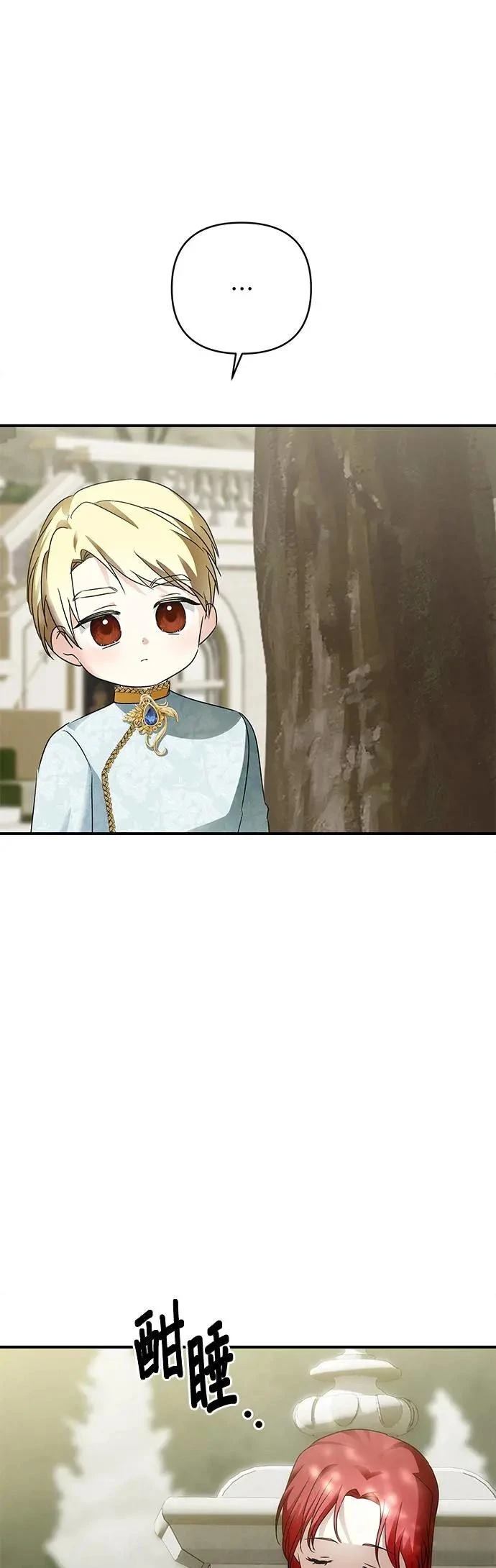 第157话 第17页