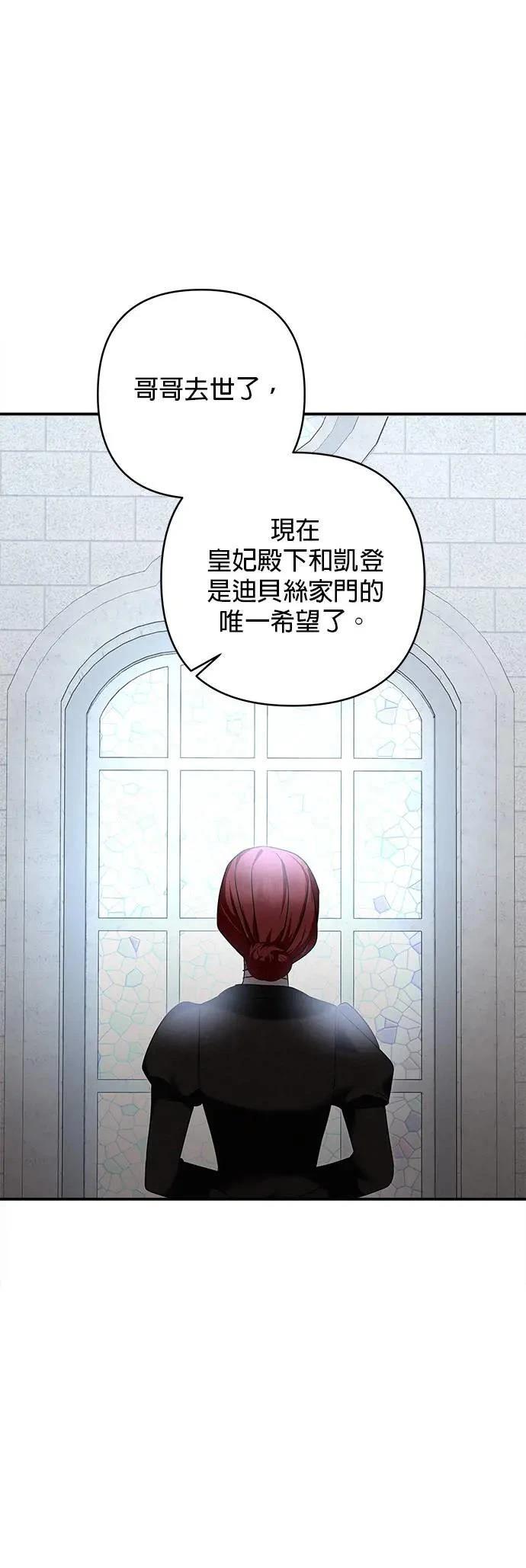 第158话 第33页