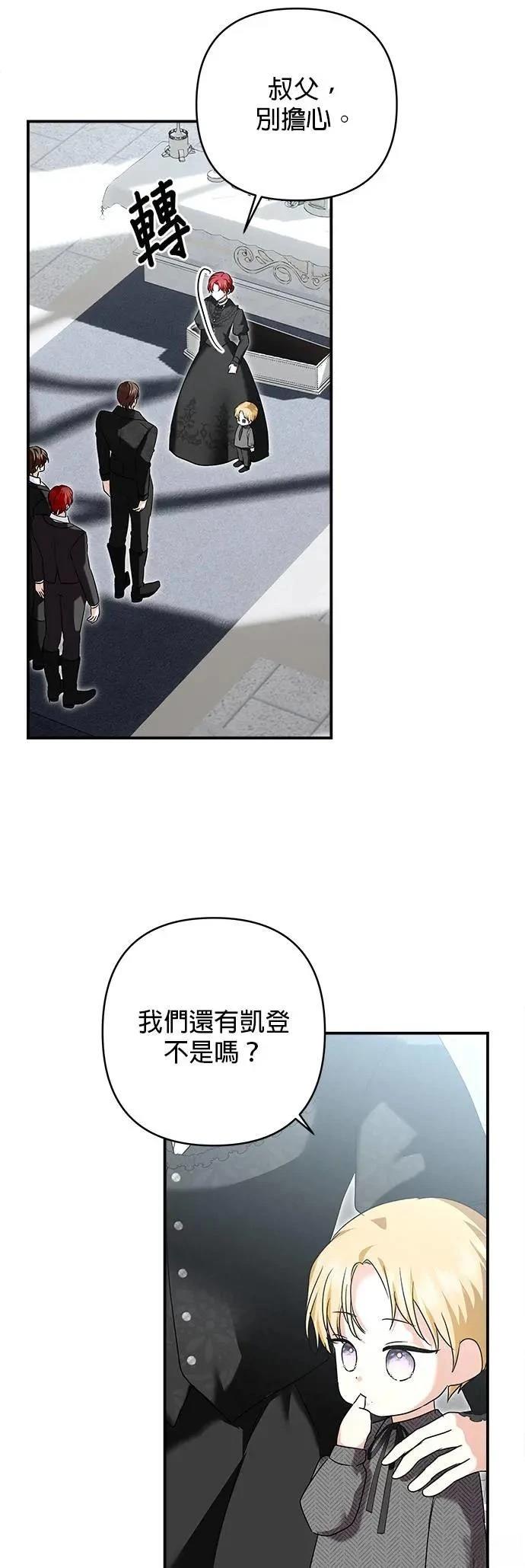 第158话 第34页
